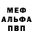 МЕФ мука Noli Way