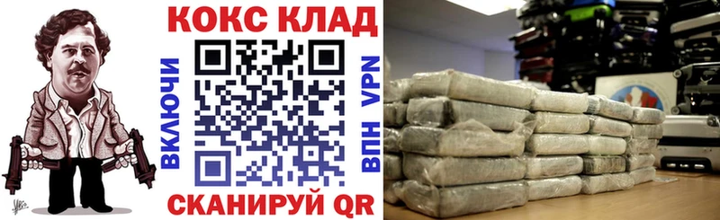 omg как зайти  Нягань  Cocaine Колумбийский  цены наркотик 