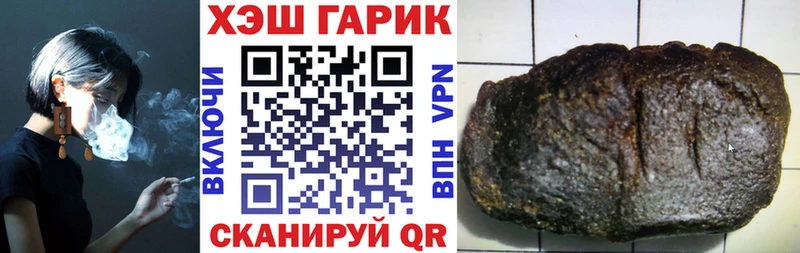наркотики  Нягань  ГАШИШ убойный 