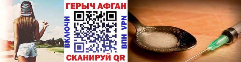 кракен зеркало  Нягань  Героин афганец  как найти наркотики 
