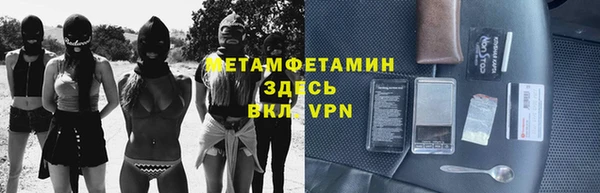 бошки Абинск