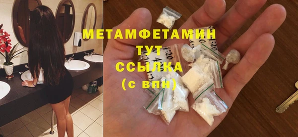 кокаин премиум Абдулино