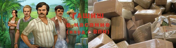 кокаин премиум Абдулино