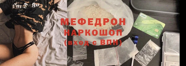 наркотики Абаза
