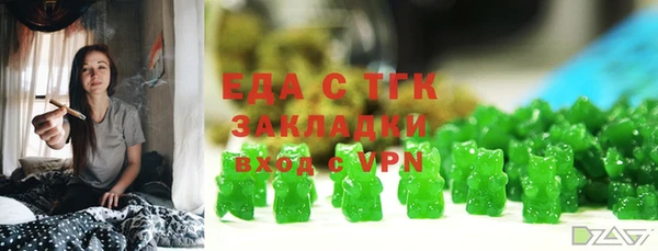 наркотики Абаза