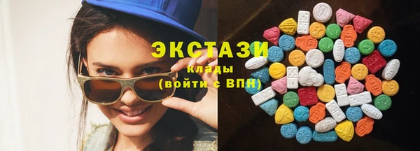 наркотики Абаза