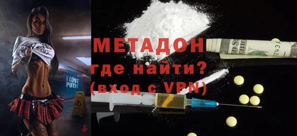 кокаин премиум Абдулино