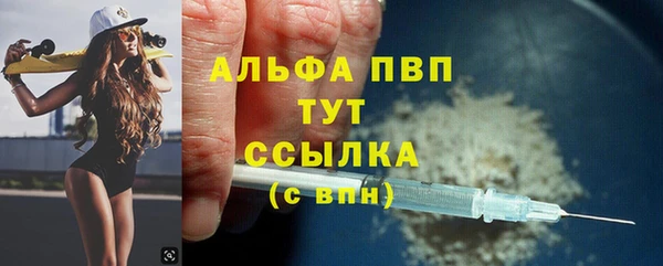 бошки Абинск