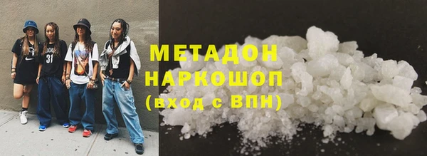 бошки Абинск