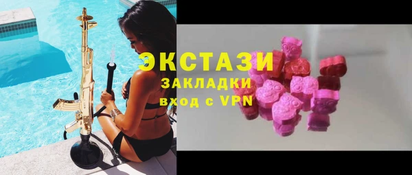 бошки Абинск