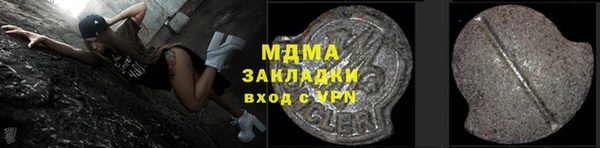 наркотики Абаза