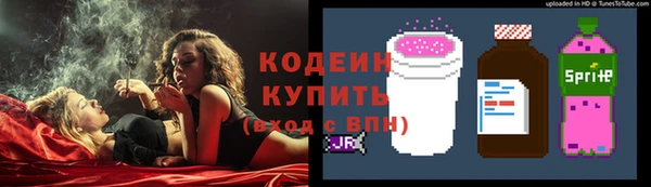 кокаин премиум Абдулино