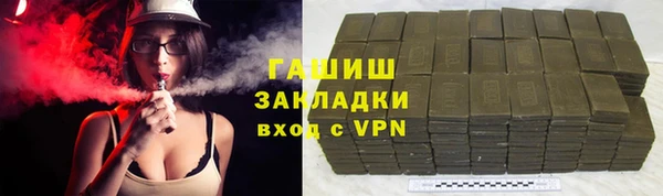 наркотики Абаза