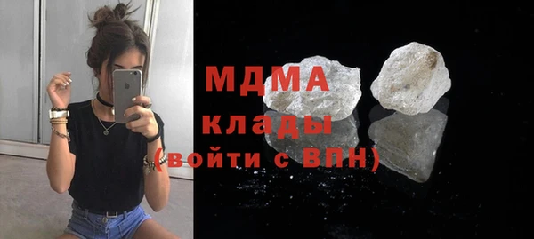 наркотики Абаза