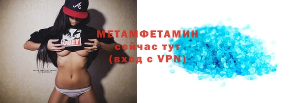 кокаин премиум Абдулино