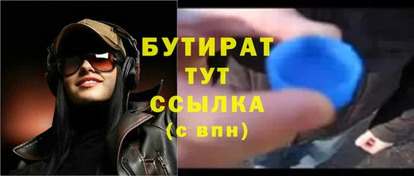 бошки Абинск