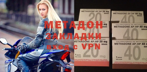 бошки Абинск