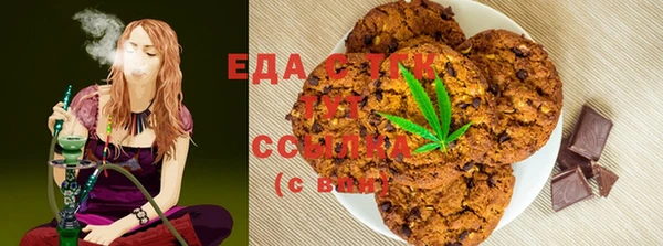 наркотики Абаза