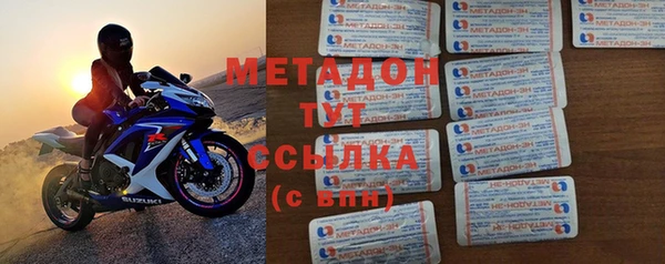 метамфетамин Горняк