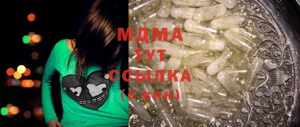 наркотики Абаза