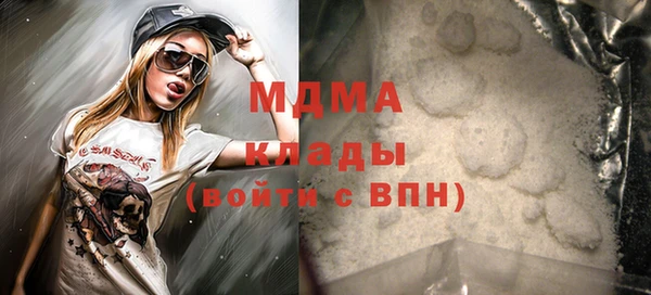 наркотики Абаза