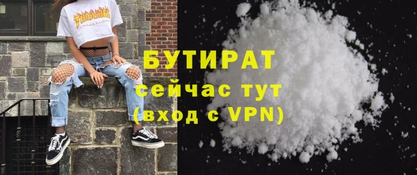кокаин премиум Абдулино