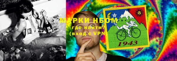 кокаин премиум Абдулино
