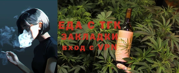 кокаин премиум Абдулино