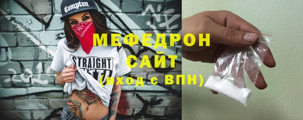 бошки Абинск