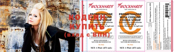 кокаин премиум Абдулино