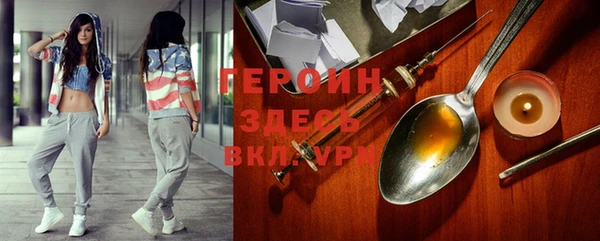 наркотики Абаза