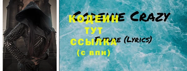 бошки Абинск
