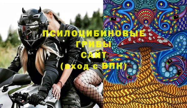 кокаин премиум Абдулино
