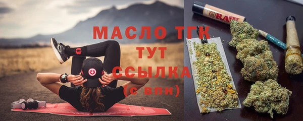 бошки Абинск