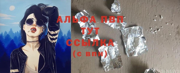 наркотики Абаза