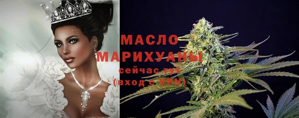кокаин премиум Абдулино