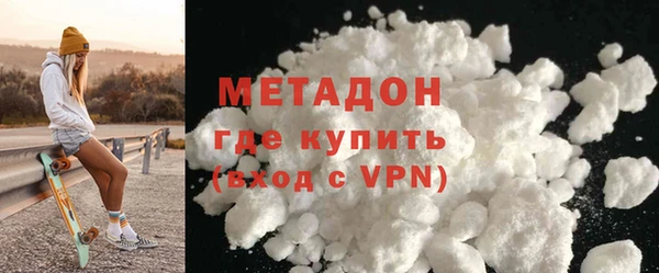 кокаин премиум Абдулино