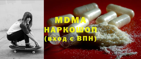 наркотики Абаза
