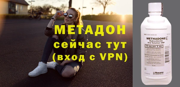 кокаин премиум Абдулино