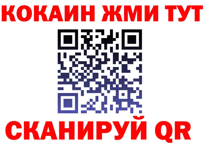 Метадон methadone как зайти площадка МЕГА Нягань