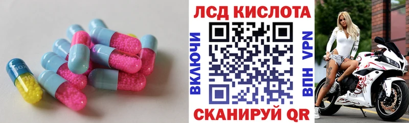 хочу наркоту  Нягань  Лсд 25 экстази кислота 