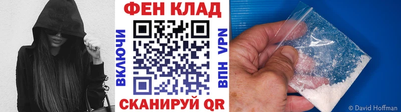 МЕТАМФЕТАМИН мет  Нягань 