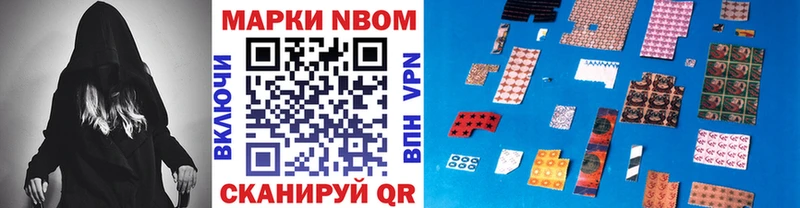 как найти   Нягань  Наркотические марки 1500мкг 